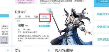 最新先祖爆料网站是什么,最新先祖爆料网站大起底，揭秘家族秘密与历史真相