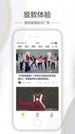 娱乐八卦爆料视频软件,短视频软件带你直击明星幕后生活 第2张 娱乐八卦爆料视频软件,短视频软件带你直击明星幕后生活 第2张