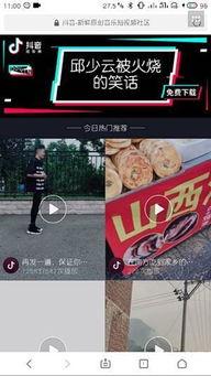 爆料视频投放平台,独家内容背后的秘密  第3张