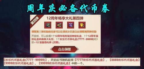 金秋战令爆料最新消息是什么,神秘内容引玩家热议  第2张