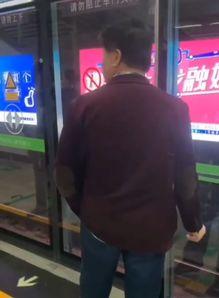 地铁一号线爆料视频大全,揭秘城市地下交通的奥秘与趣闻 第2张 地铁一号线爆料视频大全,揭秘城市地下交通的奥秘与趣闻 第2张