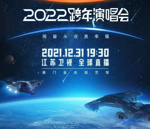 中央6台在线直播观看,精彩赛事，激情四溢，尽享视听盛宴  第2张