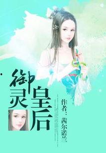 灵言在线观看,揭秘神秘灵异现象的虚拟探索之旅  第2张