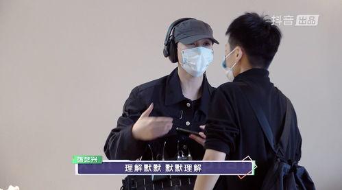 张艺兴抖音爆料视频大全,揭秘明星幕后生活点滴 第1张 张艺兴抖音爆料视频大全,揭秘明星幕后生活点滴 第1张