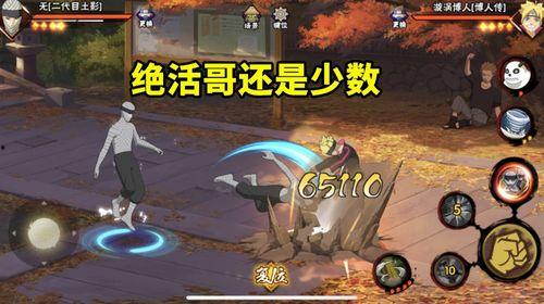 仙人兜忍者爆料视频下载,仙人兜独家爆料视频深度解析 第2张 仙人兜忍者爆料视频下载,仙人兜独家爆料视频深度解析 第2张