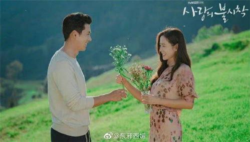 天涯爆料孙艺珍结婚视频,天涯爆料见证甜蜜婚礼瞬间  第1张