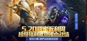 明日周年版本爆料最新,新版本爆料，惊喜连连，共赴未来之旅  第3张