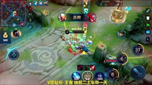 猴王王者爆料视频下载免费,揭秘免费下载背后的秘密  第1张