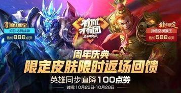 嬴政爆料新皮肤视频下载,嬴政新皮肤惊艳亮相！独家视频下载解析