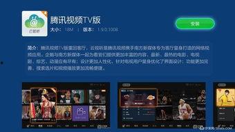 南极最新爆料视频下载,最新视频揭示神秘冰原奇观  第2张